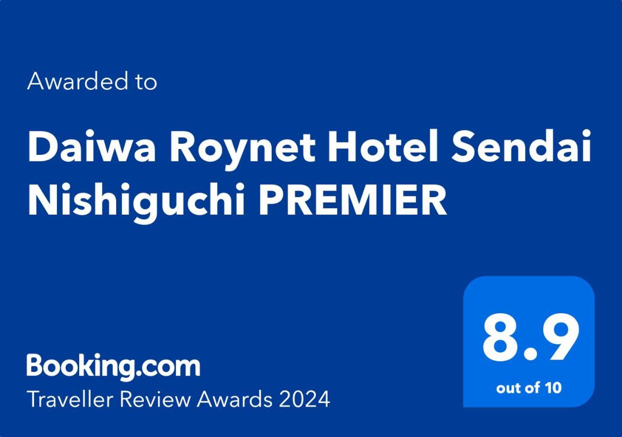 Daiwa Roynet Hotel Sendai Nishiguchi Premier Экстерьер фото