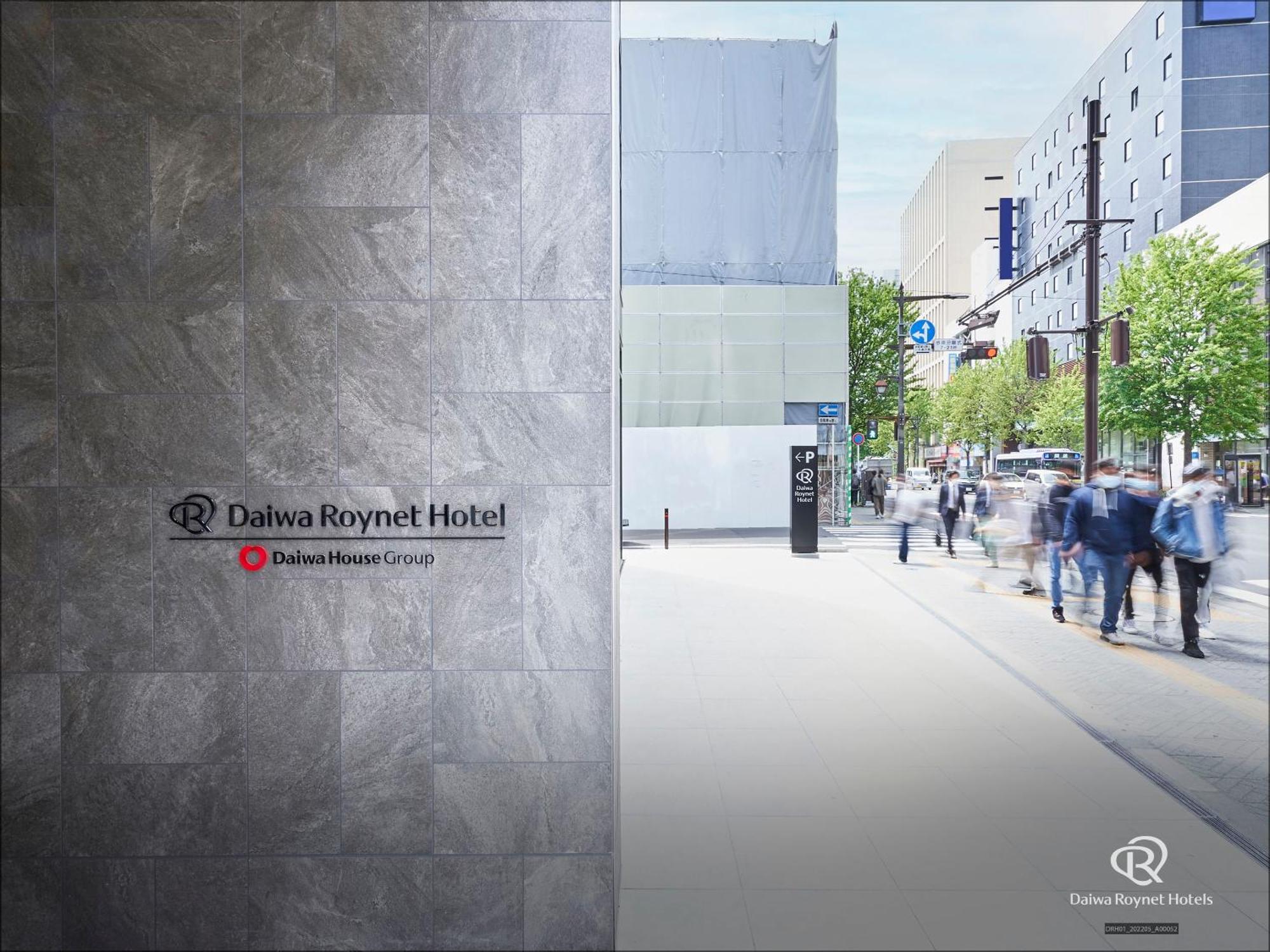 Daiwa Roynet Hotel Sendai Nishiguchi Premier Экстерьер фото